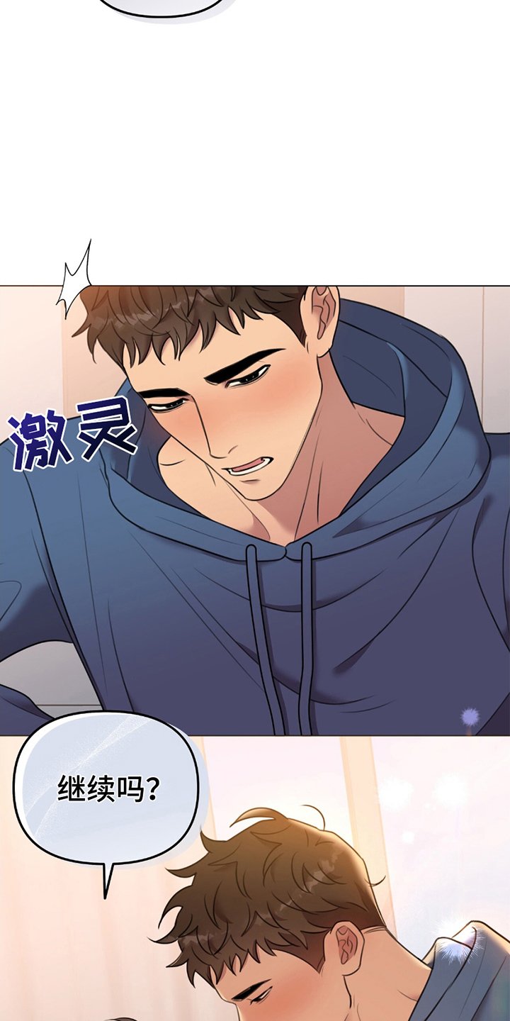 第1章：男友