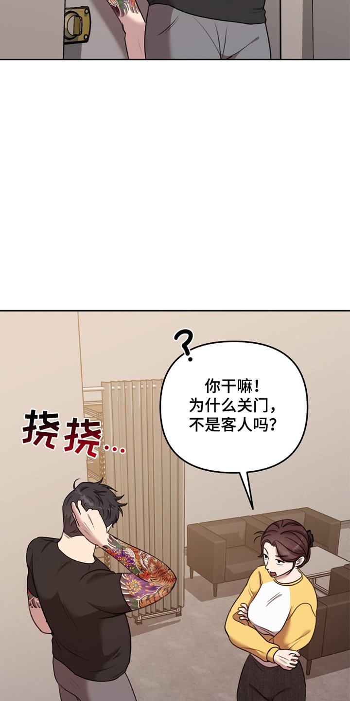 第10章：执着