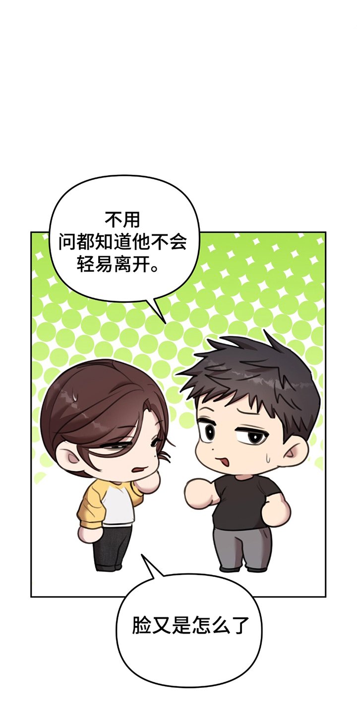 第10章：执着