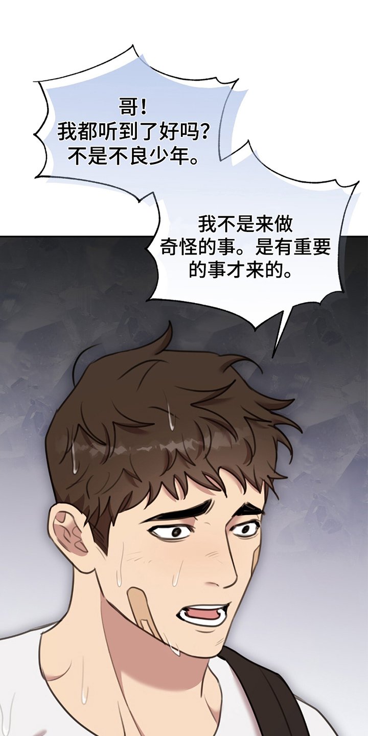 第10章：执着