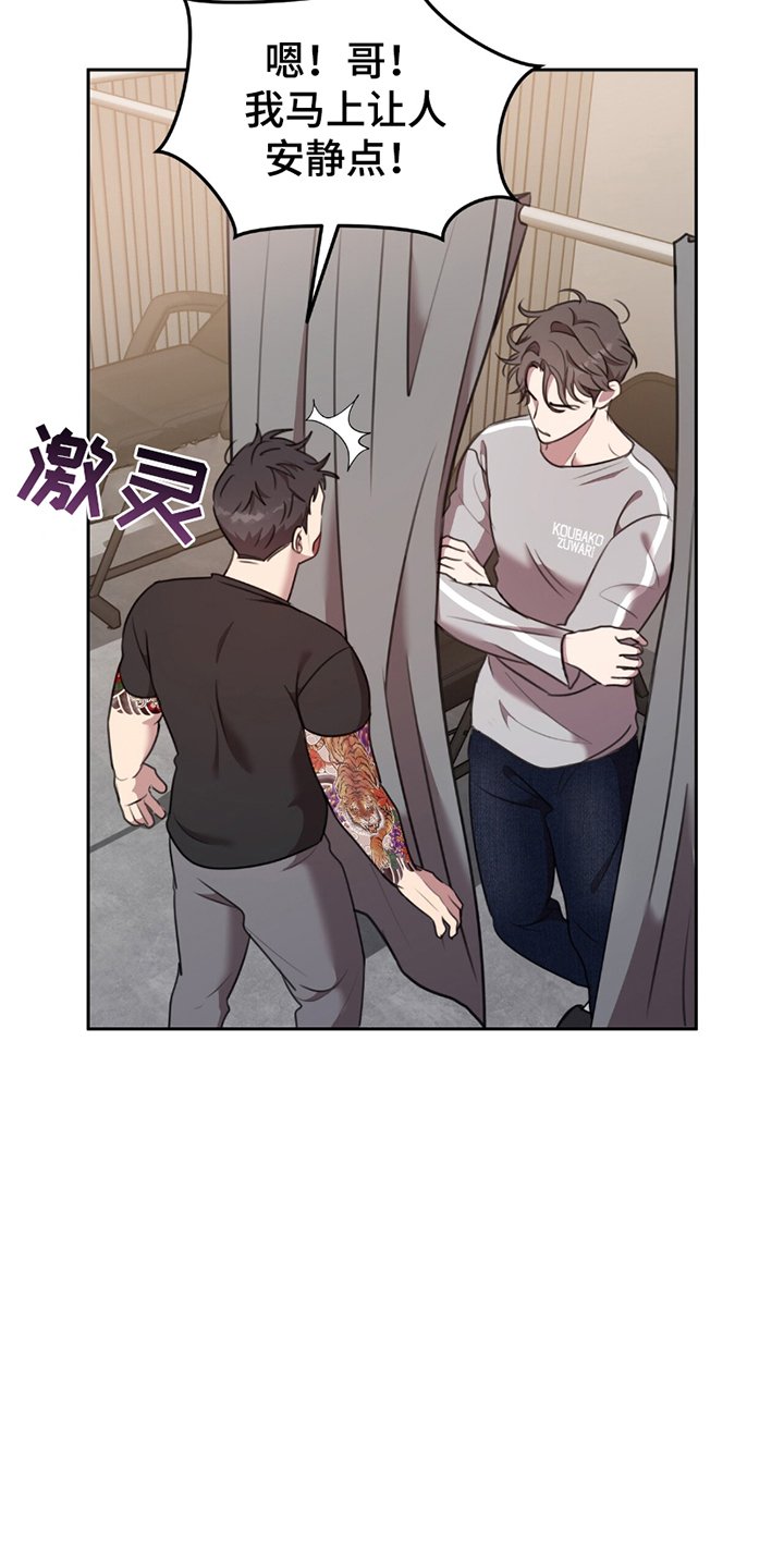 第10章：执着