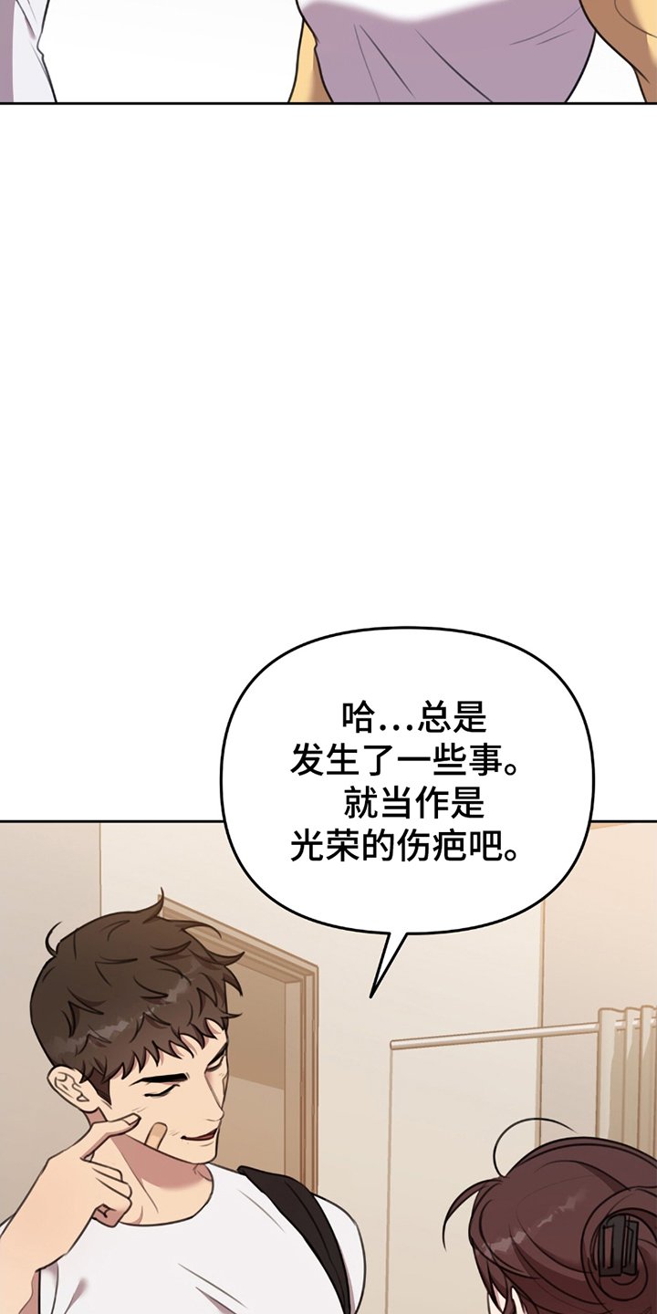 第10章：执着