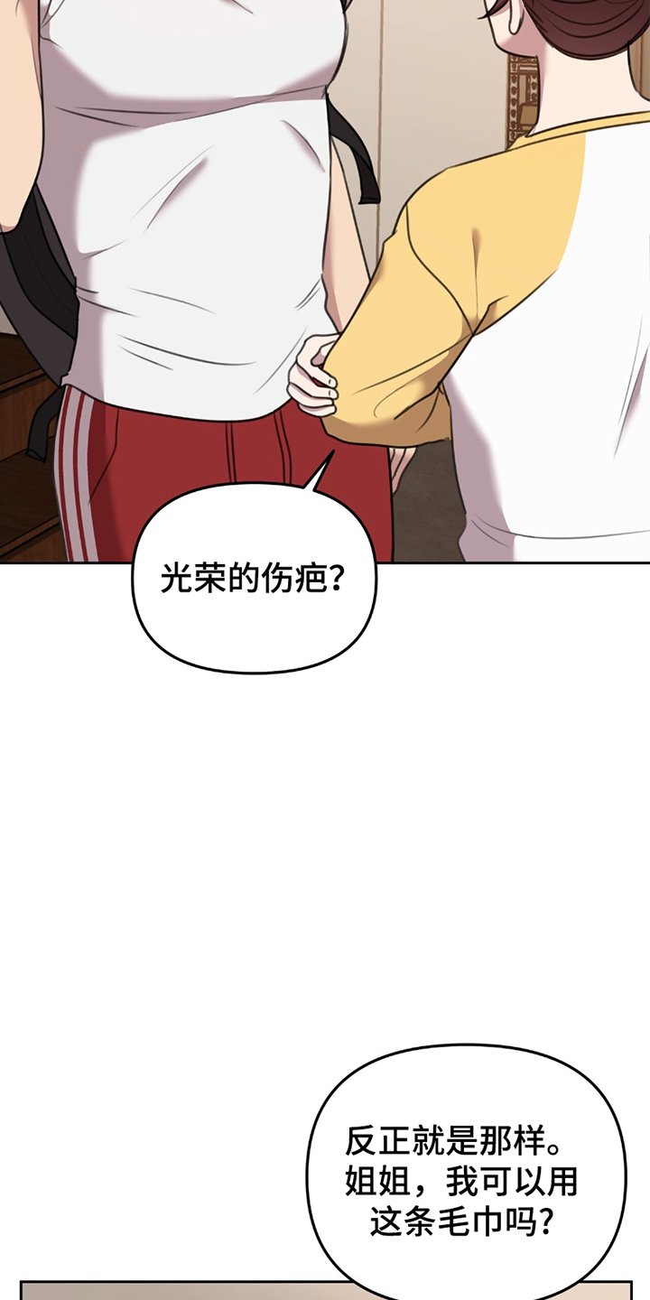第10章：执着
