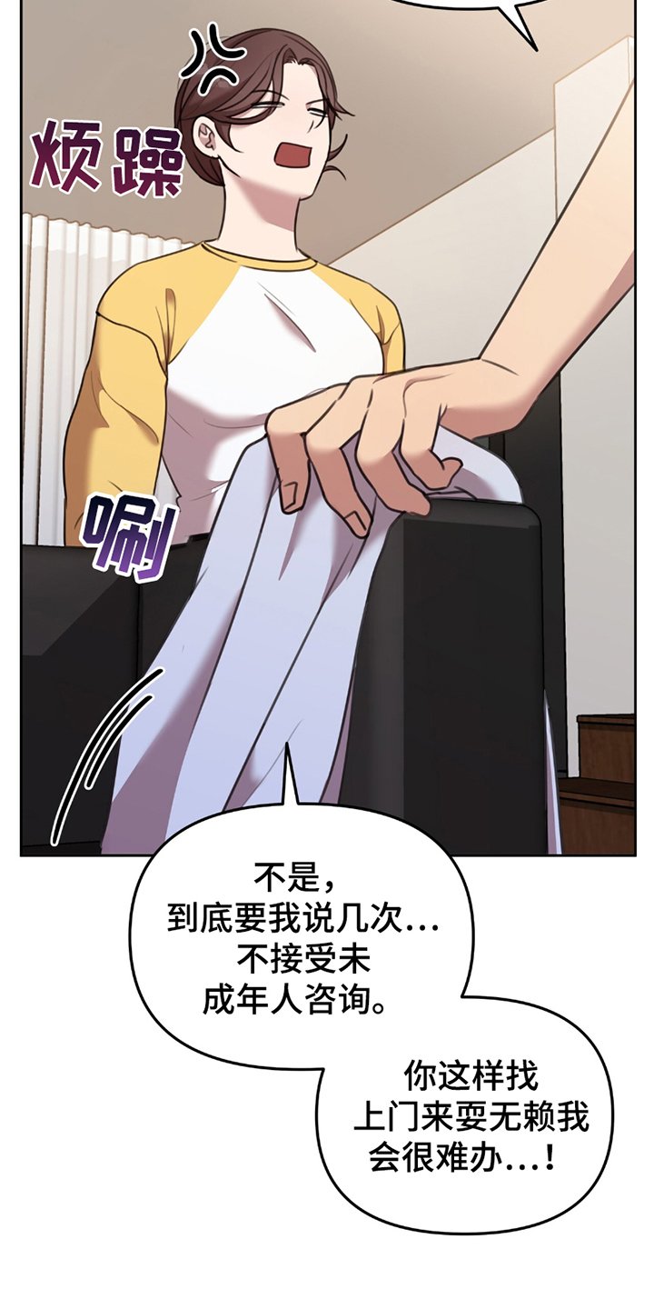 第10章：执着