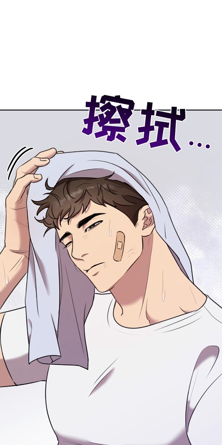 第10章：执着