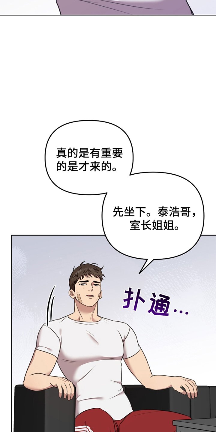 第10章：执着