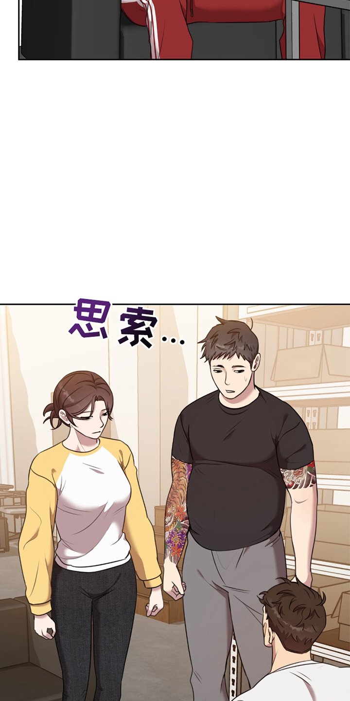 第10章：执着