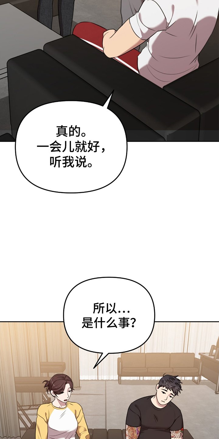 第10章：执着