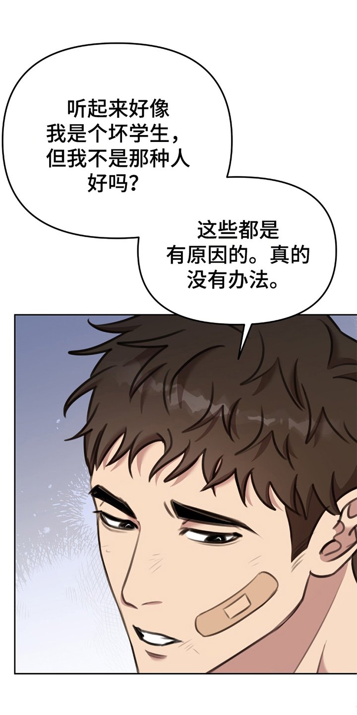 第11章：小学鸡语录