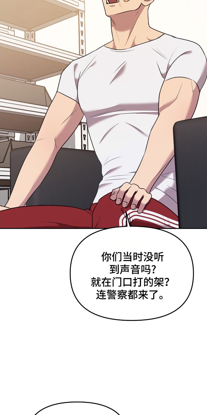 第11章：小学鸡语录