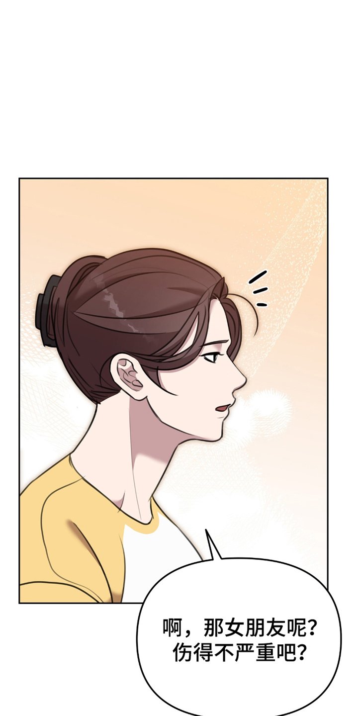 第11章：小学鸡语录