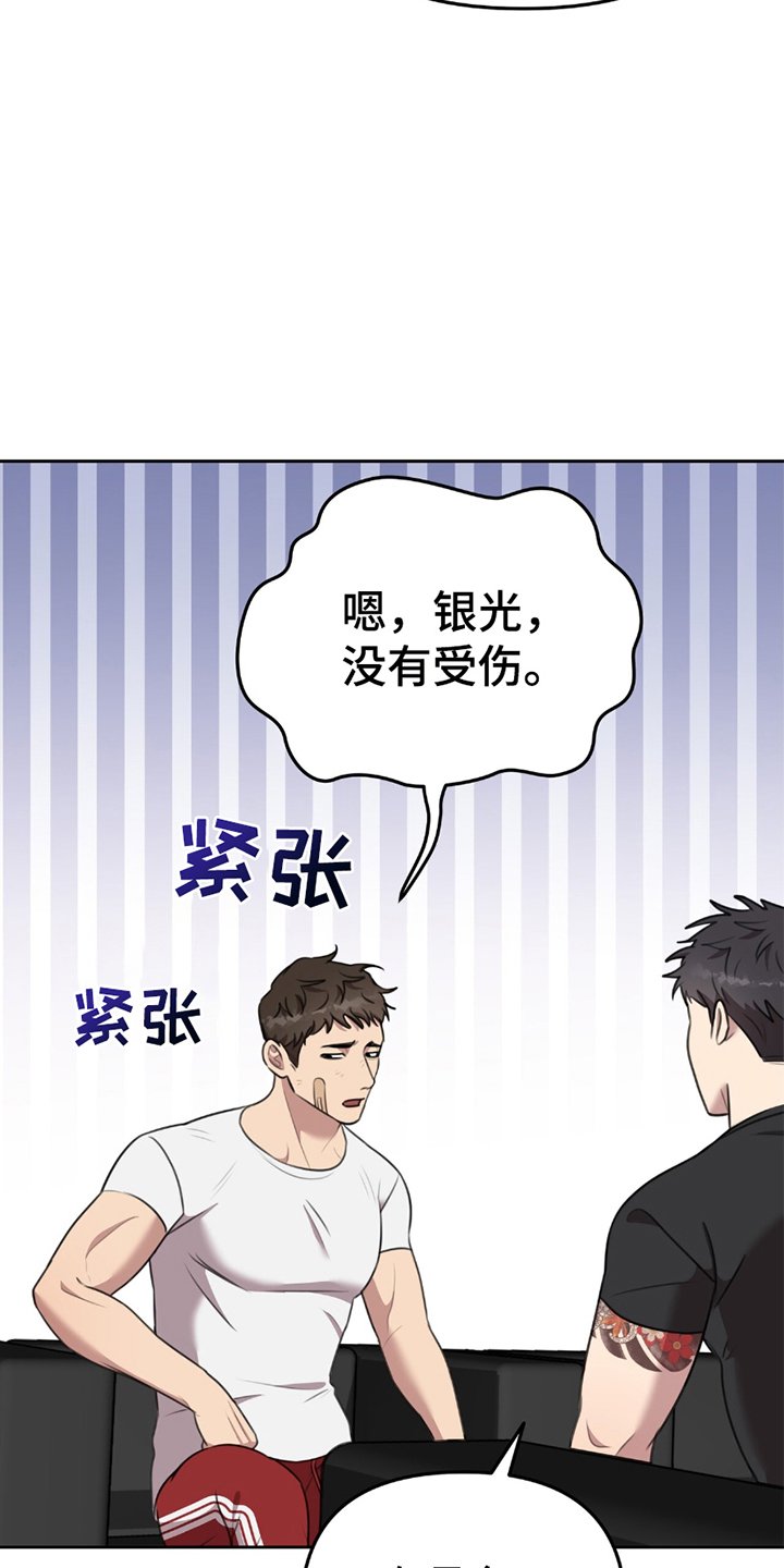 第11章：小学鸡语录