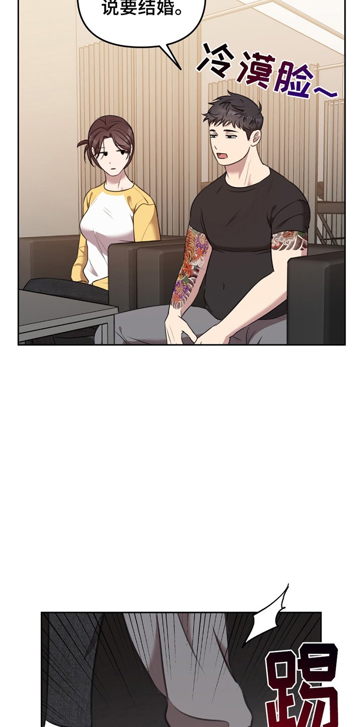 第11章：小学鸡语录