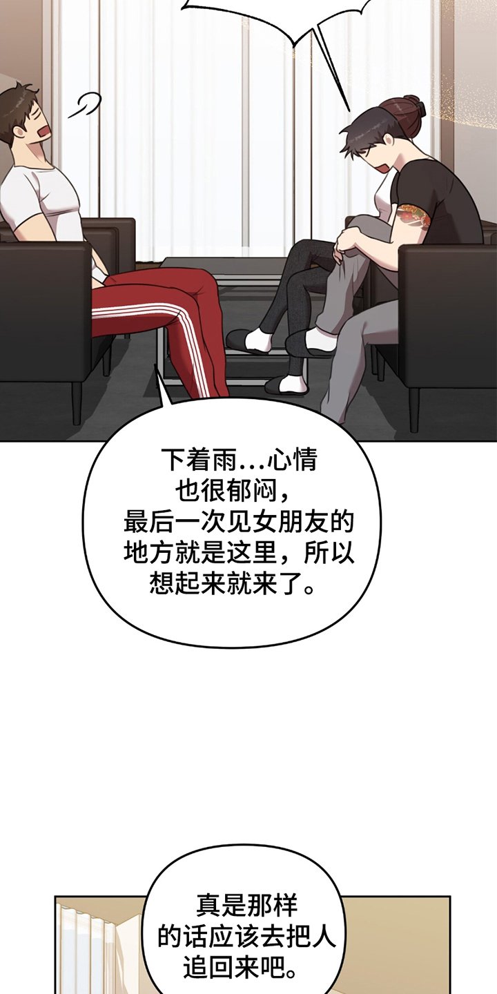 第11章：小学鸡语录