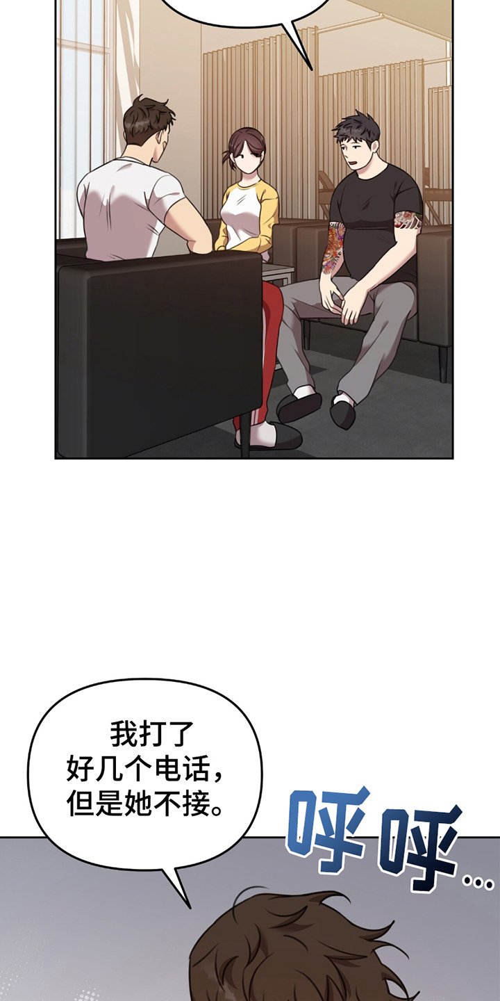 第11章：小学鸡语录
