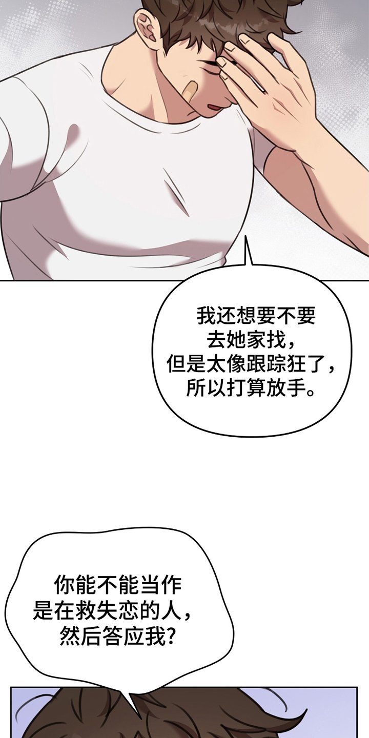 第11章：小学鸡语录