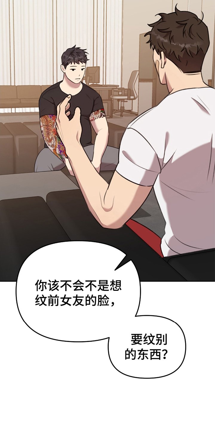 第11章：小学鸡语录