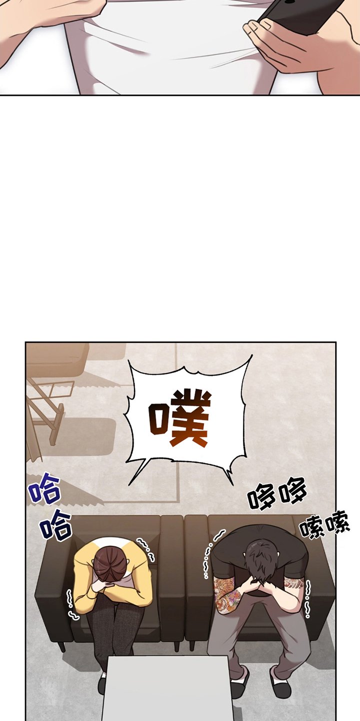 第11章：小学鸡语录