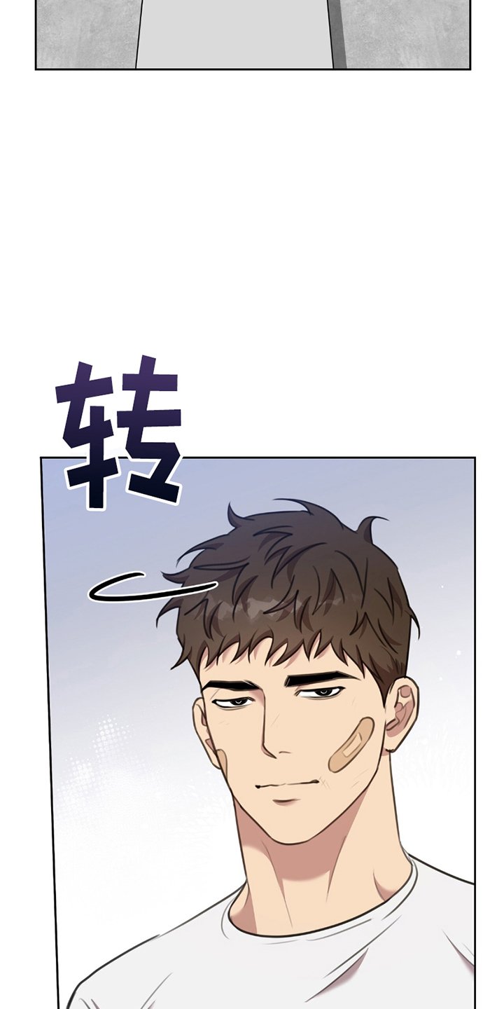 第11章：小学鸡语录
