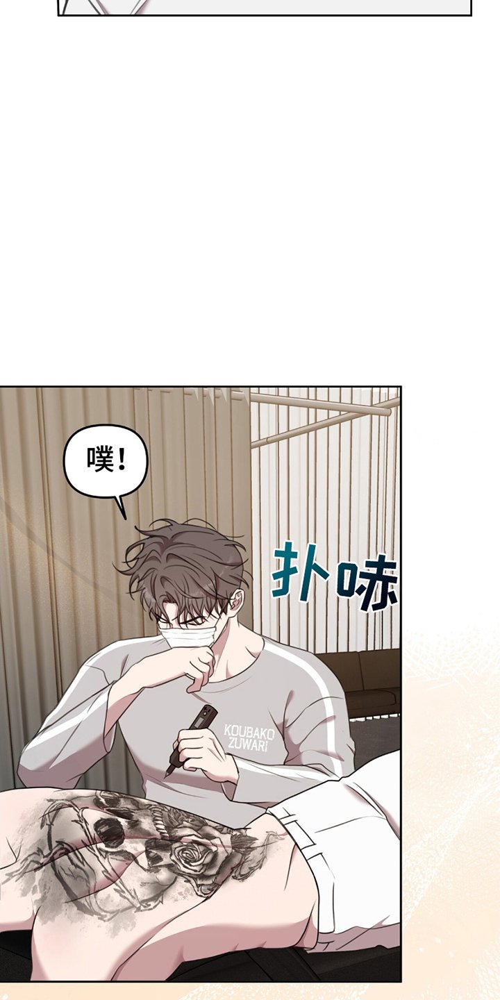 第11章：小学鸡语录