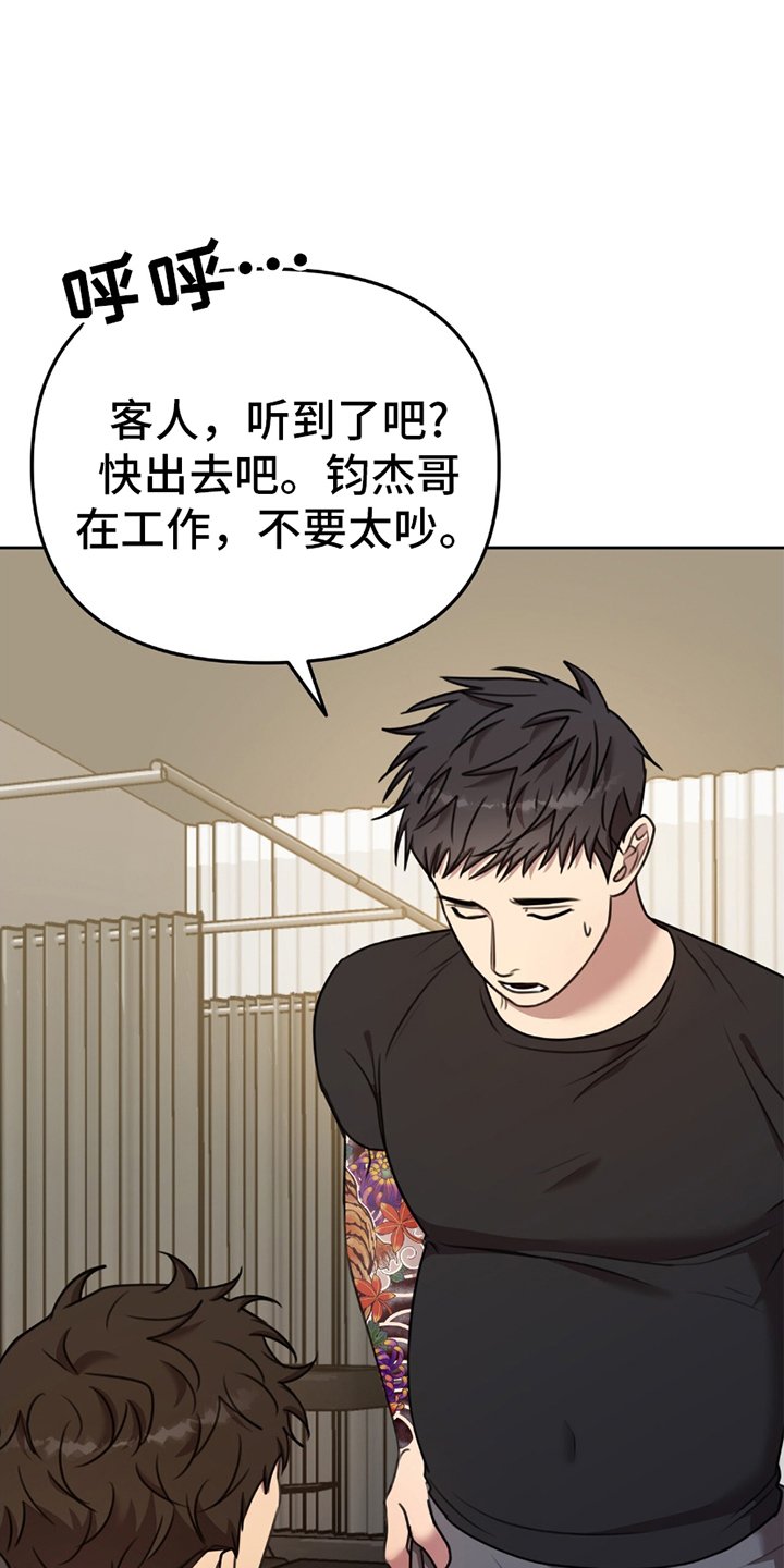 第12章：闯入