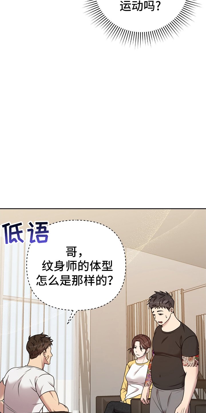 第12章：闯入