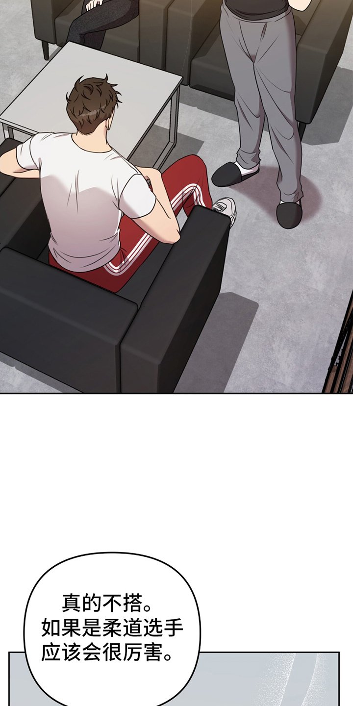 第12章：闯入