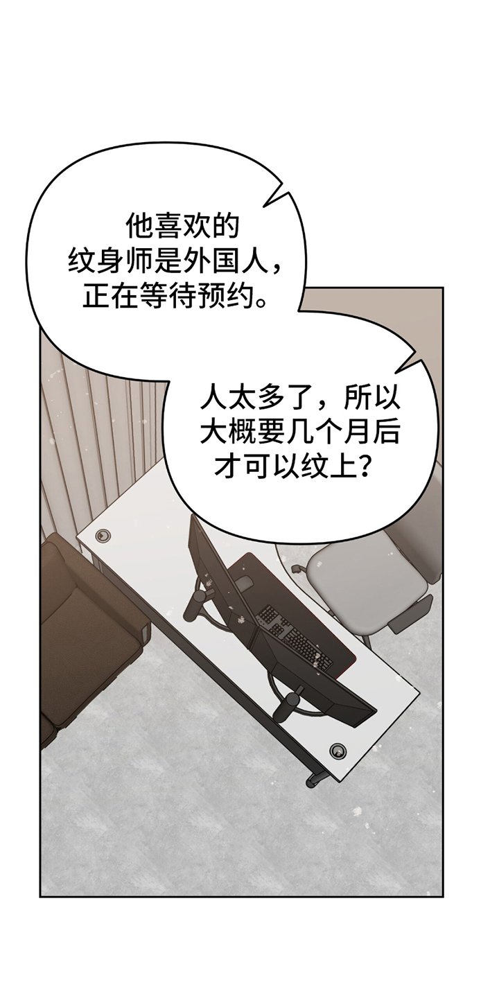第12章：闯入