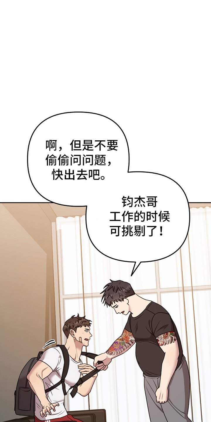 第12章：闯入