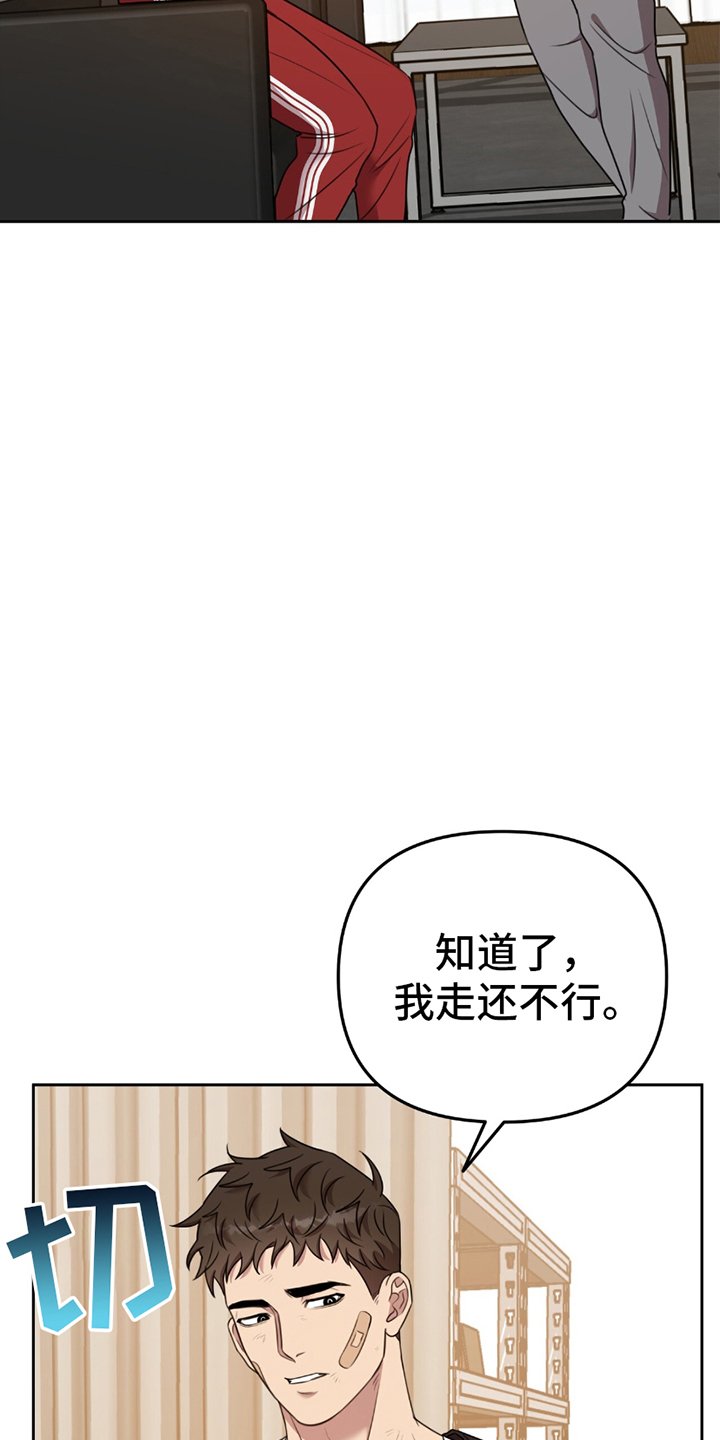 第12章：闯入