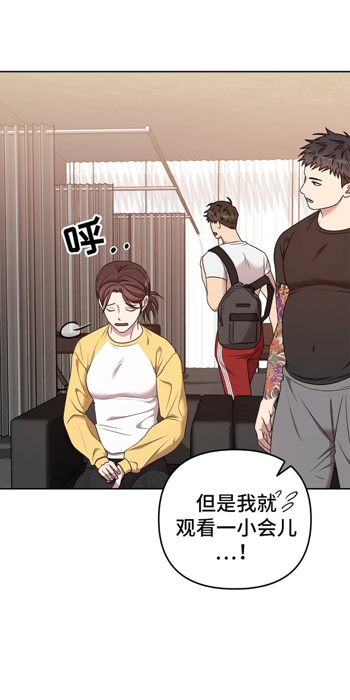 第12章：闯入