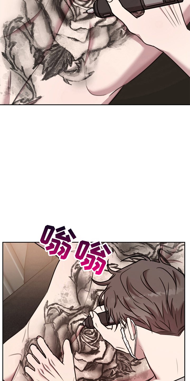 第12章：闯入
