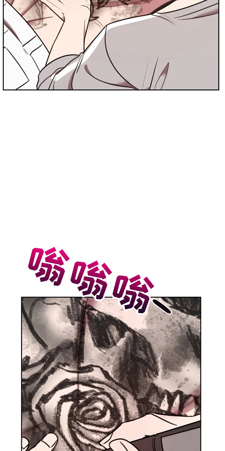第12章：闯入