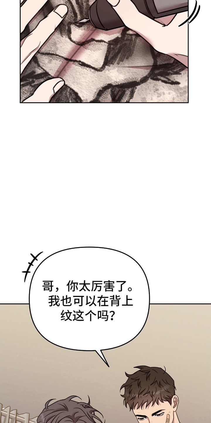 第12章：闯入