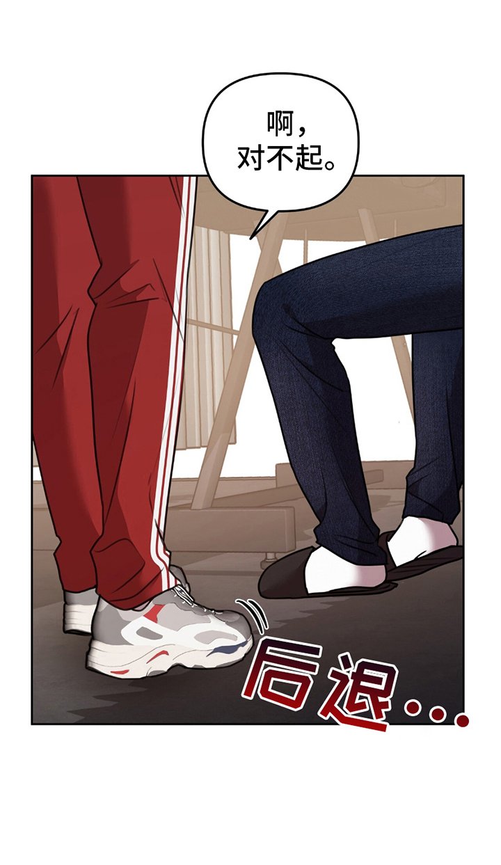第12章：闯入