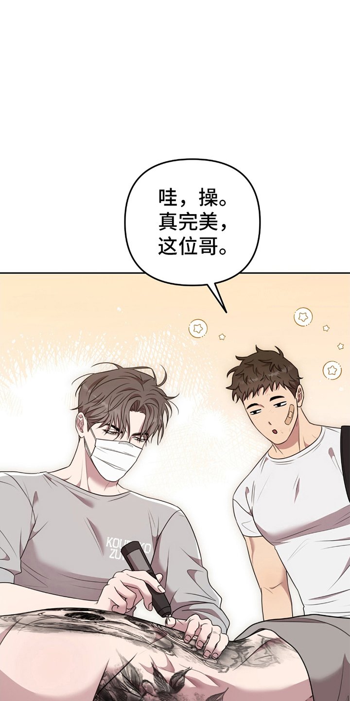 第13章：交易失败