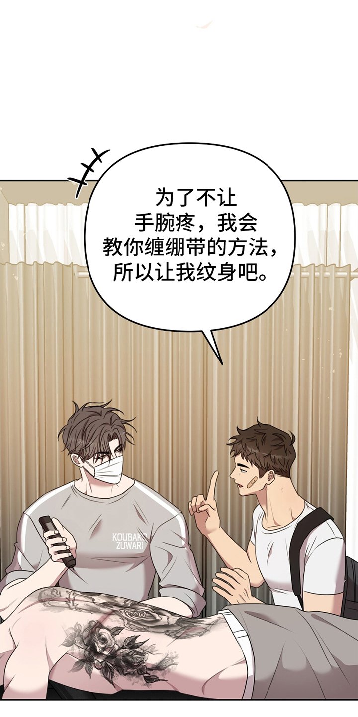 第13章：交易失败