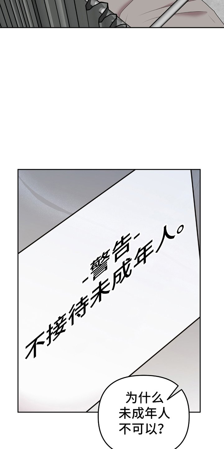 第13章：交易失败