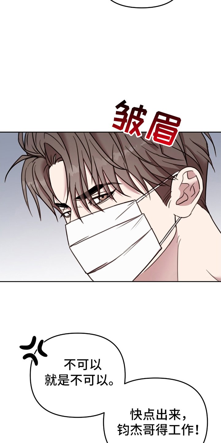 第13章：交易失败