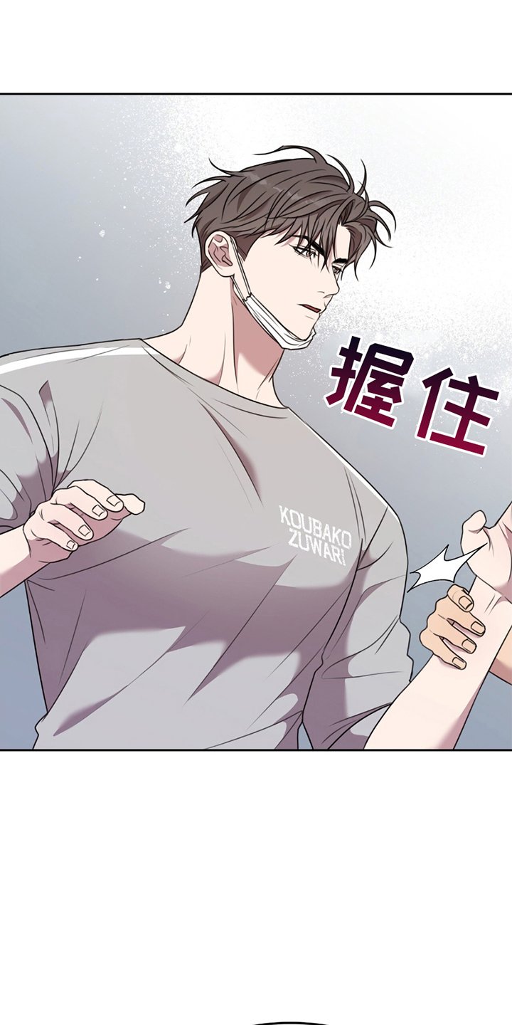 第13章：交易失败