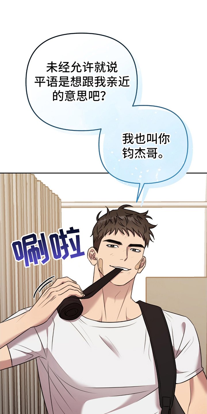 第14章：再次请求