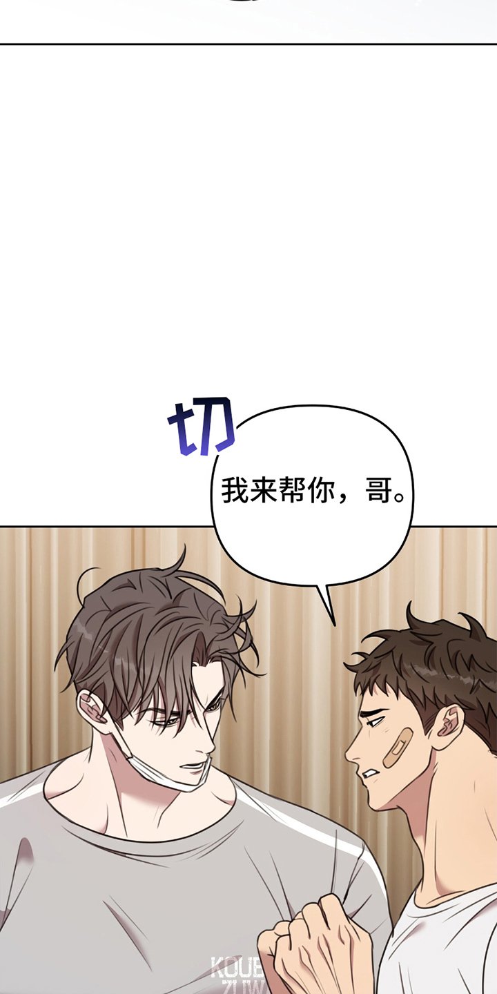 第14章：再次请求