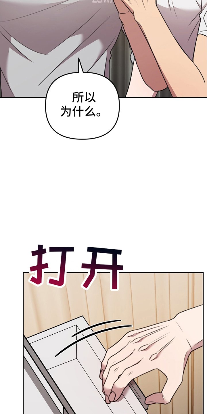 第14章：再次请求