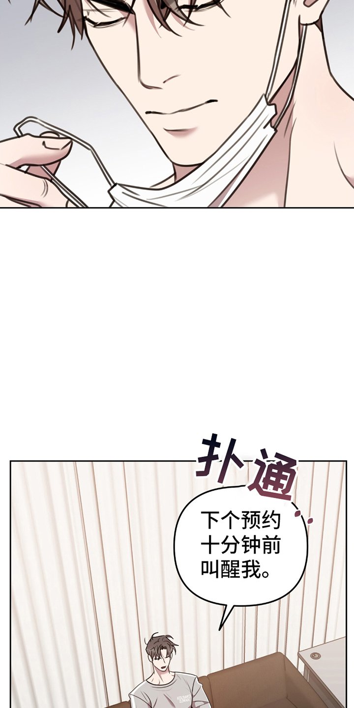 第14章：再次请求