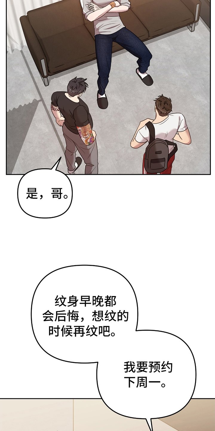 第14章：再次请求