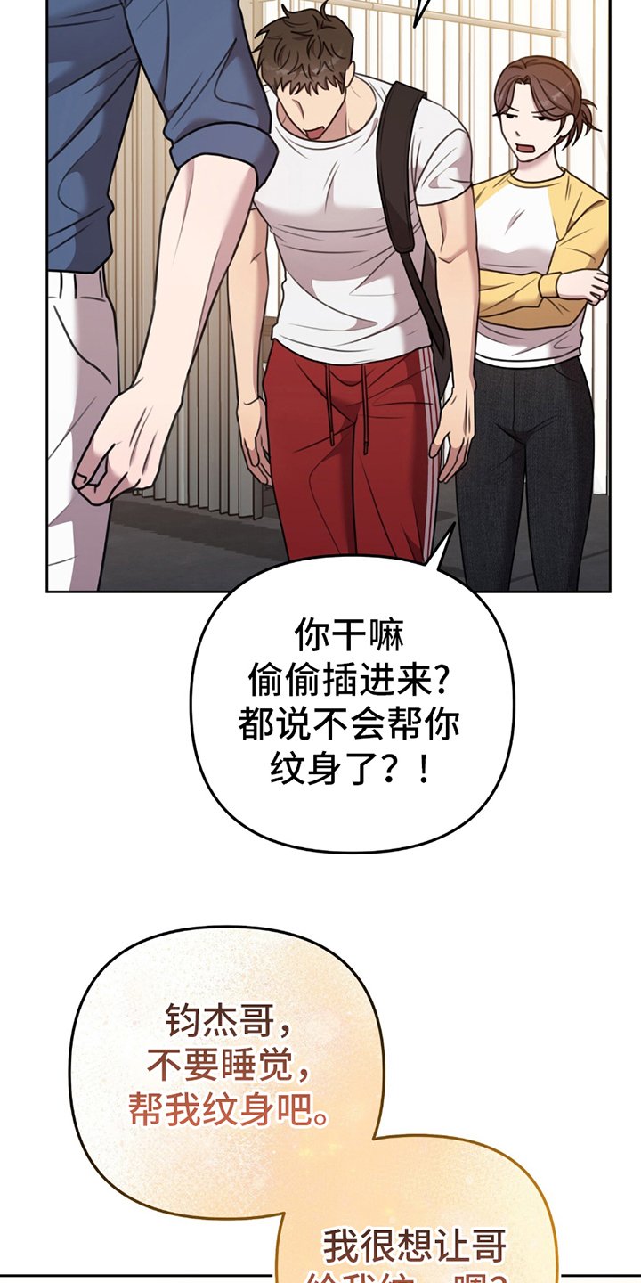 第14章：再次请求