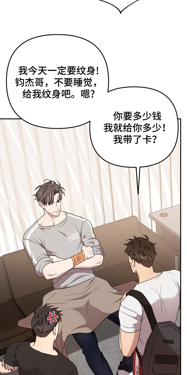 第15章：有人闹事