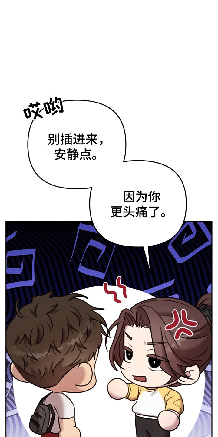 第15章：有人闹事