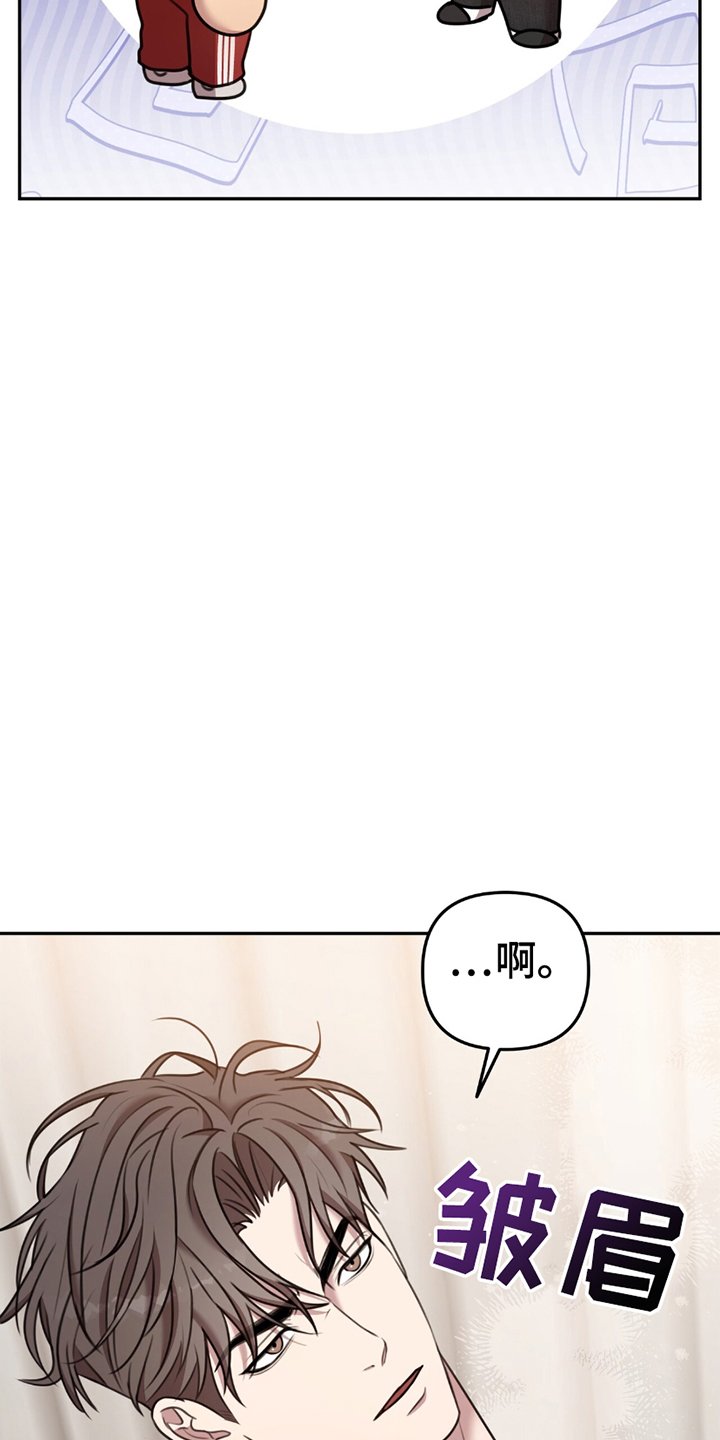 第15章：有人闹事