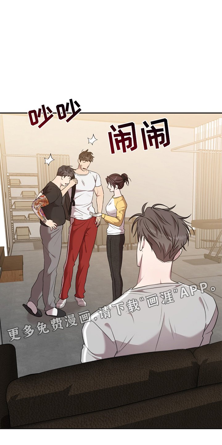 第15章：有人闹事